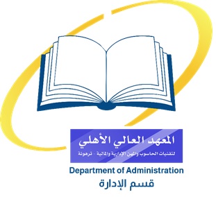 إدارة أعمال